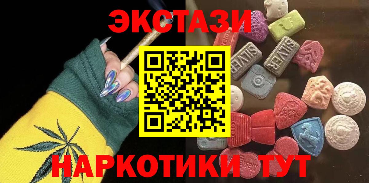 Меф мяу мяу Гулькевичи