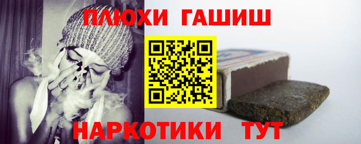 ГАШ гарик Гулькевичи