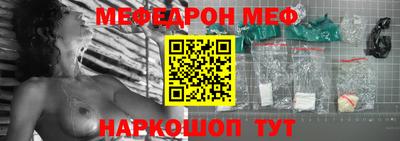наркотики Ливны