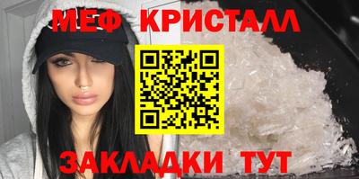 наркотики Ливны