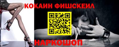 наркотики Ливны