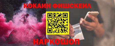наркотики Ливны