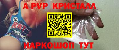 дживик Лесосибирск