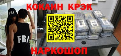 кокаин колумбия Ликино-Дулёво