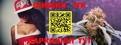 наркотики Ливны
