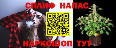 наркотики Ливны