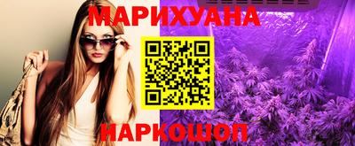 наркотики Ливны
