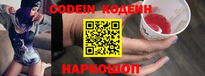 дживик Лесосибирск