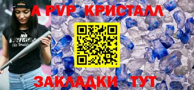 дживик Лесосибирск