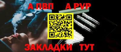 наркотики Ливны