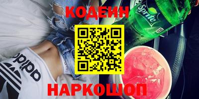 дживик Лесосибирск