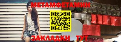 наркотики Ливны