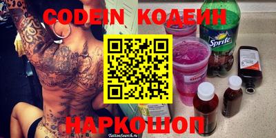 наркотики Ливны
