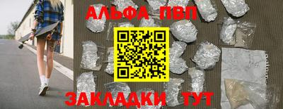 наркотики Ливны