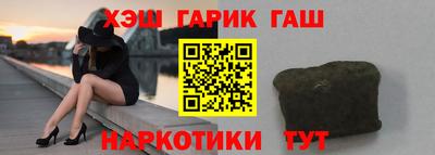 наркотики Ливны