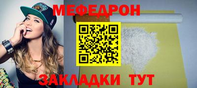 наркотики Ливны