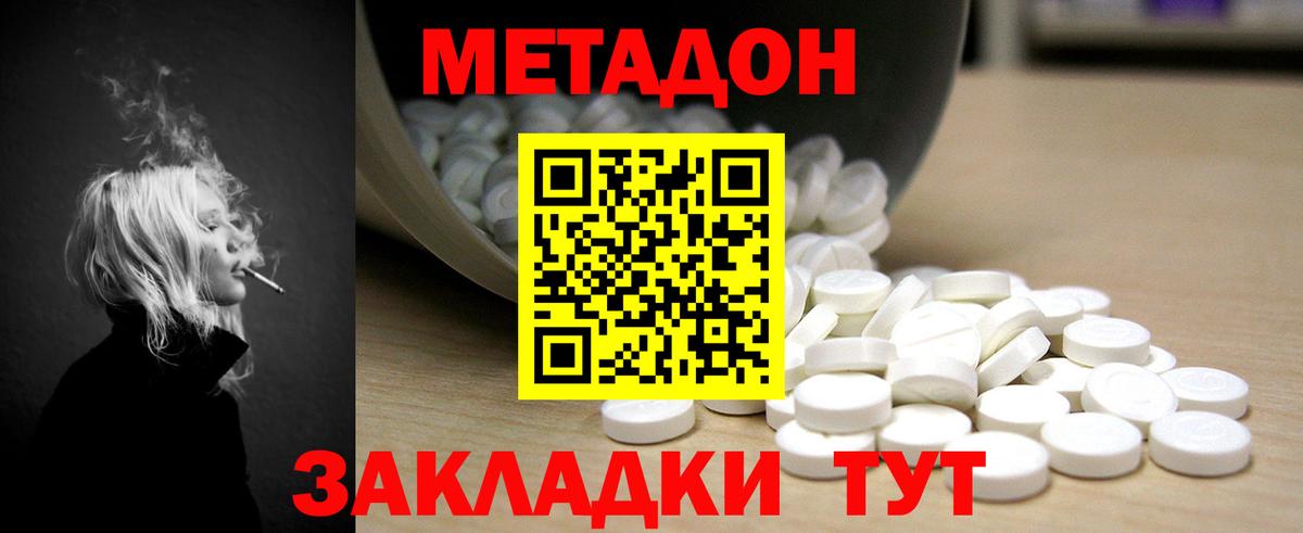 Cocaine  NBOMe  Гулькевичи  Гашиш  Гашиш  Меф МЯУ МЯУ кристаллы  МАРИХУАНА  A PVP СОЛЬ   Вход с VPN  MDMA  Метадон 