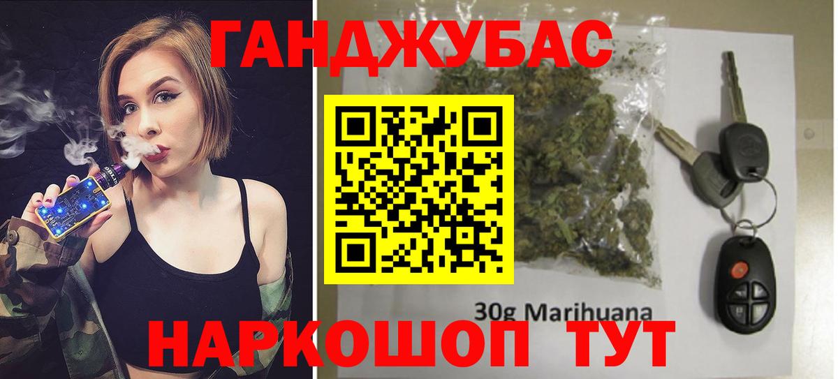 Каннабис ГИДРОПОН  МАРИХУАНА сатива  Бошки марихуана ГИДРОПОН  Гулькевичи  Вход с VPN  Бошки Шишки LSD WEED 